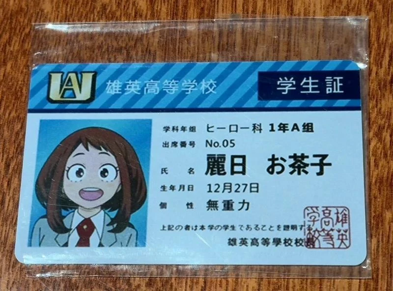 Cosplay Student ID Card Ochaco Uraraka My Hero Academia